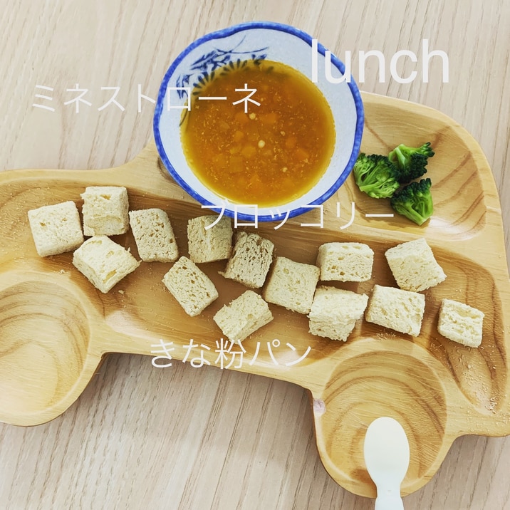 簡単離乳食☆手づかみきな粉パン